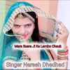 About Mara Susra Ji Ke Lambo Chauk Song